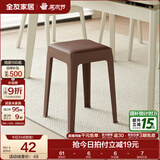 全友家居小方凳子可叠放家用结实耐用软包高脚移动塑料板凳KD 深棕|软垫凳*1