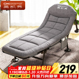 奥凯弗（OKeefe）折叠床躺椅午休床单人陪护床多功能便携行军床办公室午睡床高级灰