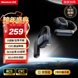 纽曼Q9骨传导概念开放式蓝牙耳机无线【柏林之声】不入耳挂耳式运动跑步长续航通话降噪适用苹果华为