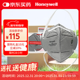 霍尼韦尔（Honeywell）KN95口罩冬季保暖活性炭H950防异味飞沫花粉尘头戴式25只 