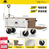 探险者露营车折叠推车户外露营儿童小推车营地车拉年货小拖车聚拢型推车 350L 云峰白-双刹坦克轮+后开模式