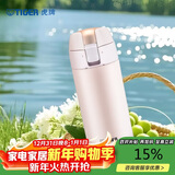 虎牌（TIGER）时尚清新保温杯（直饮盖+吸管盖） MMT-B35C-PV 奶白色 350ml