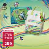 babycare妈咪包礼盒多功能轻便手提包大容量时尚双肩包遛娃包 儿童艺术家