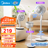 美的（Midea）空气循环扇电风扇家用落地扇空调伴侣轻音节能台扇摇头宿舍电扇换气扇 高性价比【强劲送风】2025新品FGA24TS