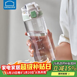 乐扣乐扣（LOCK&LOCK）人鱼线塑料运动水杯夏天便携水壶带刻度提手男女水杯子700ML绿色
