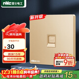 NVC雷士电工 开关插座 六类电脑插座 86型暗装网络面板 N25香槟金