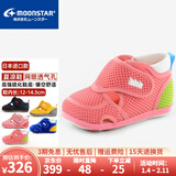 月星童鞋 日本进口学步鞋凉鞋 女童夏季镂空网面透气机能鞋男童关键鞋 粉绿色 21 (内长13cm适合脚长12.5cm)