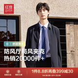 红豆（Hodo）夹克男翻领舒适纯色行政夹克干部风外套男