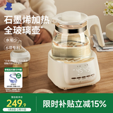 小白熊恒温水壶婴儿调奶器冲奶温奶全玻璃壶泡奶烧水壶热水壶1.2L 5035
