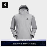 KAILAS凯乐石男款猎风冲锋衣FILTERTEC 2L防水户外徒步防风登山夹克