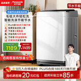 松下（Panasonic）大海象 波轮洗衣机全自动 大容量 免清洗不脏桶 宿舍租房神器 家电国家补贴 以旧换新 一级能效 波轮 8KG 能效升级|省水电|K3F1