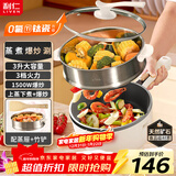 利仁（Liven）电炒锅 电火锅 电蒸锅 电煮锅2025新款家用多用途多功能 不沾炒菜锅3L电热锅带蒸架G-89(升级款)