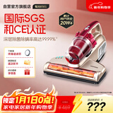 莱克吉米除螨仪床宝大吸力吸尘神器B501家用床上小型手持紫外线杀菌超声波去螨虫一体机【甄拍】
