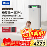 352空气净化器 全效母婴级备孕大空间新房除甲醛除菌异味除猫毛流感花粉过敏原家用X89C