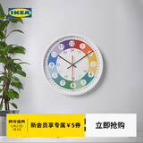 宜家（IKEA）KORVTRAD科夫特莱挂钟家用彩色墙面儿童静音卧室 挂钟多色28cm