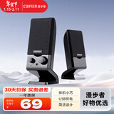 漫步者（EDIFIER） R10U多媒体电脑2.0声道音箱usb接口迷你便携式音响 黑色