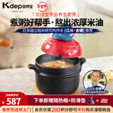 凯得宝（K+dep） 日本日式粥锅煮粥婴儿辅食熬粥锅家用陶瓷砂锅沙锅燃气 粥煲2-4人用枫叶红 2.7L