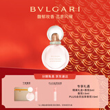 宝格丽（BVLGARI）沐光玫香香水30ml玫瑰花香调女士香水礼盒新年生日礼物送女友