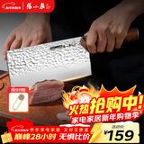 张小泉檀锋系列高碳钢 锋利菜刀 斩切刀厨房用刀厨师刀家用刀D100801