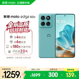 摩托罗拉 联想moto Edge 60s 曲面金刚 超薄大电池 28种越级防水 5GAI手机 12+256冰川薄荷