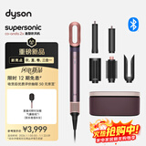 戴森（DYSON）HS09多功能造型吹风机 卷发棒 吹干、拉直、卷发，三合一 HS09 晶耀紫 送礼推荐 甄选礼盒