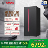 博世（BOSCH）全域智净637L对开门冰箱超大容量抗菌铂金版变频双循环精控恒温家用冰箱 K2A99E178C 国家补贴
