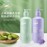 安安金纯洗发水现货速发正品保证安安洗发露洗头膏安安金纯洗发露 去屑柔顺洗发露750g+薰衣草精油甜睡香浴乳750g