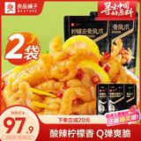良品铺子 柠檬去骨凤爪400g*2袋 酸辣味无骨鸡爪脱骨留筋肉干肉脯休闲零食