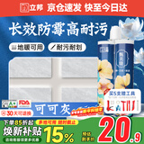 立邦美缝剂甄美缝十大品牌地砖瓷砖耐水防霉勾缝填缝美缝胶 可可灰