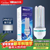 洛林（ROLin）led灯泡节能灯玉米泡U型灯管e27大螺口家大功率超亮灯泡24W白光