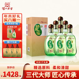泸州老窖绿豆大曲51.8度金之豆酒永盛烧坊礼盒500ml*6瓶整箱宴请送礼