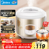 美的（Midea）电饭煲大容量简单易控黑晶内胆家用迷你小电饭锅微压3升2-3人黑晶内胆MB-WYJ301（2-3人）