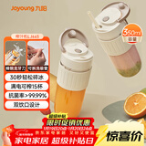 九阳（Joyoung）【新年礼物】榨汁杯 果蔬榨汁机搅拌杯 婴儿辅食机电动多功能10叶刀秒碎冰果汁杯LJ645