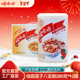 娃哈哈八宝粥桂圆莲子百合莲子粗粮生活红枣小米木糖醇年货送礼 桂圆莲子280g*12罐/箱