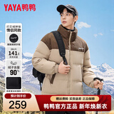 鸭鸭（YAYA）羽绒服男女同款2025冬季最新款灯芯绒撞色保暖情侣面包服外套 咖色撞卡其 M (170/88A)