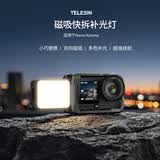 TELESIN(泰迅)大疆action6补光灯osmo nano双向打光灯运动相机配件便携迷你补光灯 磁吸快拆 正反磁吸