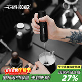 MHW-3BOMBER【400次咖啡】轰炸机魔术师手持电动打奶泡器 咖啡便携搅拌棒拉花
