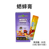 REPTIZOO/瑞皮瑞皮果泥守宫睫角昆虫饲料豹纹虫泥鬃狮蜥爬宠食物 蟋蟀昆虫泥-8g/条 一盒10条