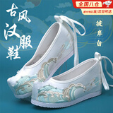 津炳胜新款汉服鞋女原创中式古风汉元素淡雅搭配古装旗袍翘头透气绣花鞋 汉服鞋彼岸白36码【内长230mm】 20 【脚宽脚大建议拍大一码】