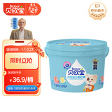 贝欧宝 活性益生菌软糖 198g 蜜桃味酸奶味 休闲零食 新年糖果 年货