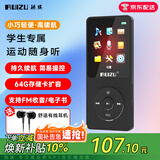 锐族X02 16G 黑色 mp3/mp4音乐播放器[国补]迷你学生随身听mp5视频便携式电子书英语听力插卡录音