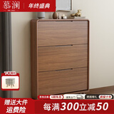 慕澜（MULAN）超薄翻斗鞋柜大容量窄家用门口实木框入户收纳一体靠墙玄关门厅柜 DJ203-25【1000*253*1206包安装