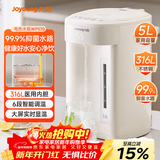 九阳（Joyoung）电热水瓶烧水壶 316L不锈钢内胆 5L大容量 六段控温保温 0胶水 恒温水壶 K50ED-WP570