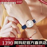 EMPORIO ARMANI阿玛尼手表女士满天星欧美表镶钻时尚石英钢带女表情人节生日礼物 AR11468阿玛尼镶钻摩天轮