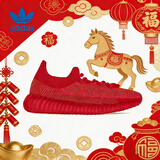 阿迪达斯YEEZY350魔鬼辣椒椰子透气男女新年红休闲鞋GW6945 46.5