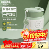 物生物保温杯女士手持咖啡杯高颜值吸管杯大容量水杯学生杯子新年礼物