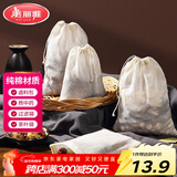 美丽雅过滤袋 纱布煲汤袋 茶包卤料隔渣袋 煎药药包分装袋 调料中药袋