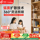 孩视宝全光谱落地灯客厅床头卧室沙发阅读护眼灯学习台灯钢琴灯FS706C