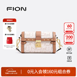 菲安妮（FION）波士顿包锁扣女士包包斜挎包时尚单肩包新年礼物 白/驼（小款）