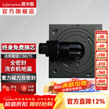 潜水艇（Submarine）黄铜防臭地漏套装卫生间干区淋浴大排量洗衣机长条隐形全铜主体 全密封-洗衣机地漏（配弯头）